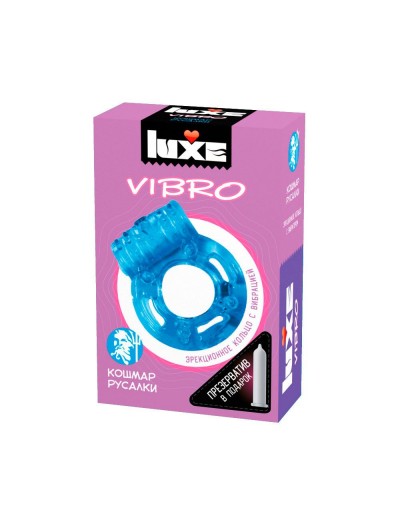 Голубое эрекционное виброкольцо Luxe VIBRO  Кошмар русалки  + презерватив