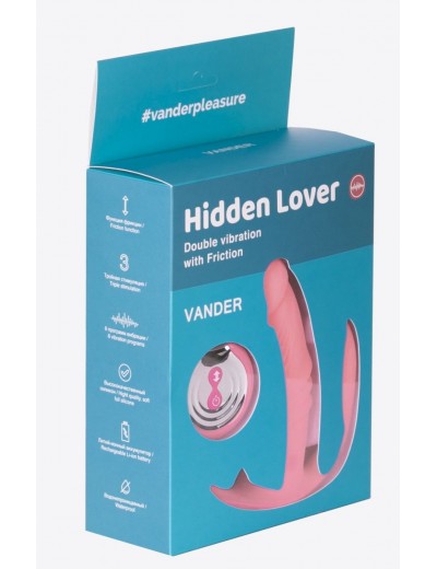 Розовый анально-вагинальный вибратор Hidden Lover