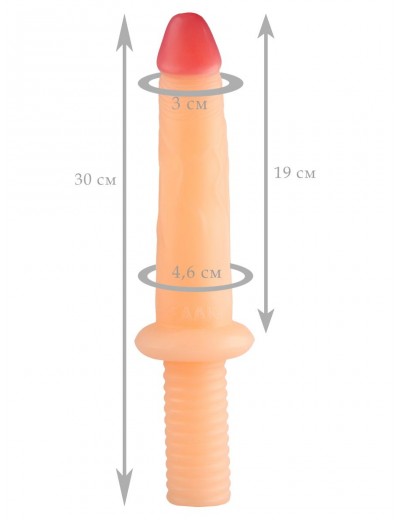 Телесный анальный стимулятор с рукоятью - 30 см.