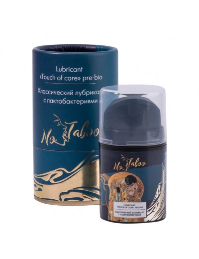 Классический лубрикант с лактобактериями No Taboo Lubricant  Touch of care  Pre-bio - 50 мл.