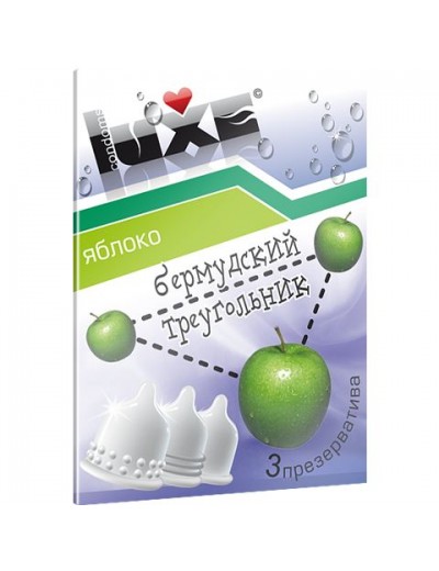 Презервативы Luxe  Бермудский треугольник  с ароматом яблока - 3 шт.