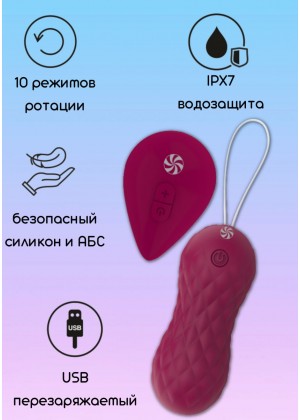 Бордовые вагинальные виброшарики с пультом ДУ Dea - 8,3 см.