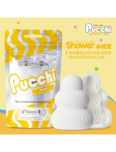 Фигурный мастурбатор Men sMax Pucchi - SHOWER