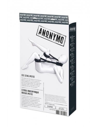 Черные кожаные стропы для фиксации Anonymo