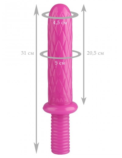 Розовый анальный реалистичный стимулятор с ромбиками - 31 см.