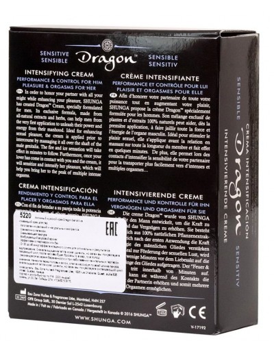 Интимный мужской крем SHUNGA DRAGON SENSITIVE - 60 мл.