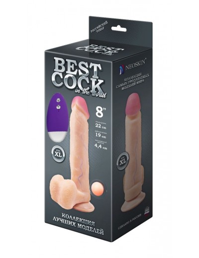 Телесный вибромассажёр-реалистик BEST COCK 8  - 22 см.