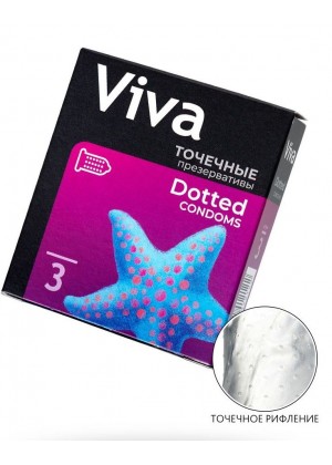 Презервативы с точечками VIVA Dotted - 3 шт.