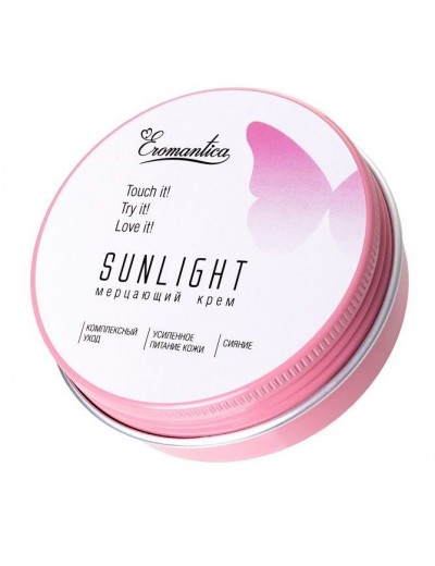 Мерцающий крем Eromantica Sunlight - 60 гр.