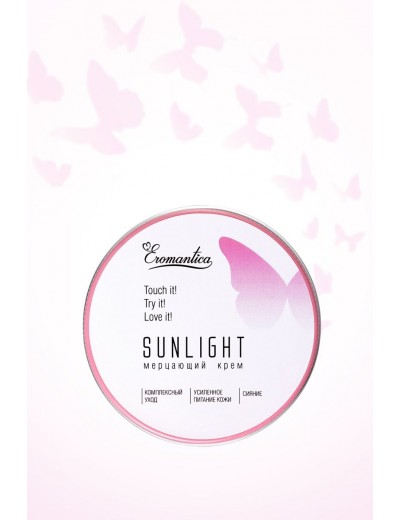 Мерцающий крем Eromantica Sunlight - 60 гр.