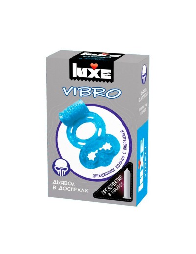 Голубое эрекционное виброкольцо Luxe VIBRO  Дьявол в доспехах  + презерватив