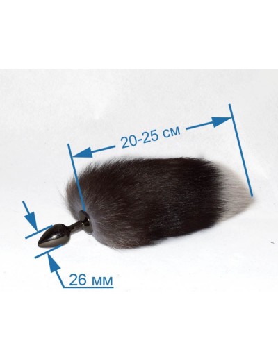 Хромированная анальная пробка с хвостиком из чернобурки