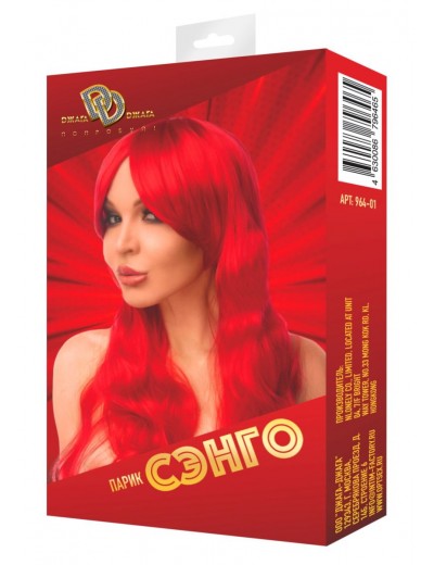 Красный парик  Сэнго